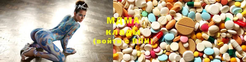 MDMA Molly  это Telegram  Зубцов 